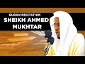 Most beautiful quran tilawat recitation by sheikh ahmed mukhtar is really amazing