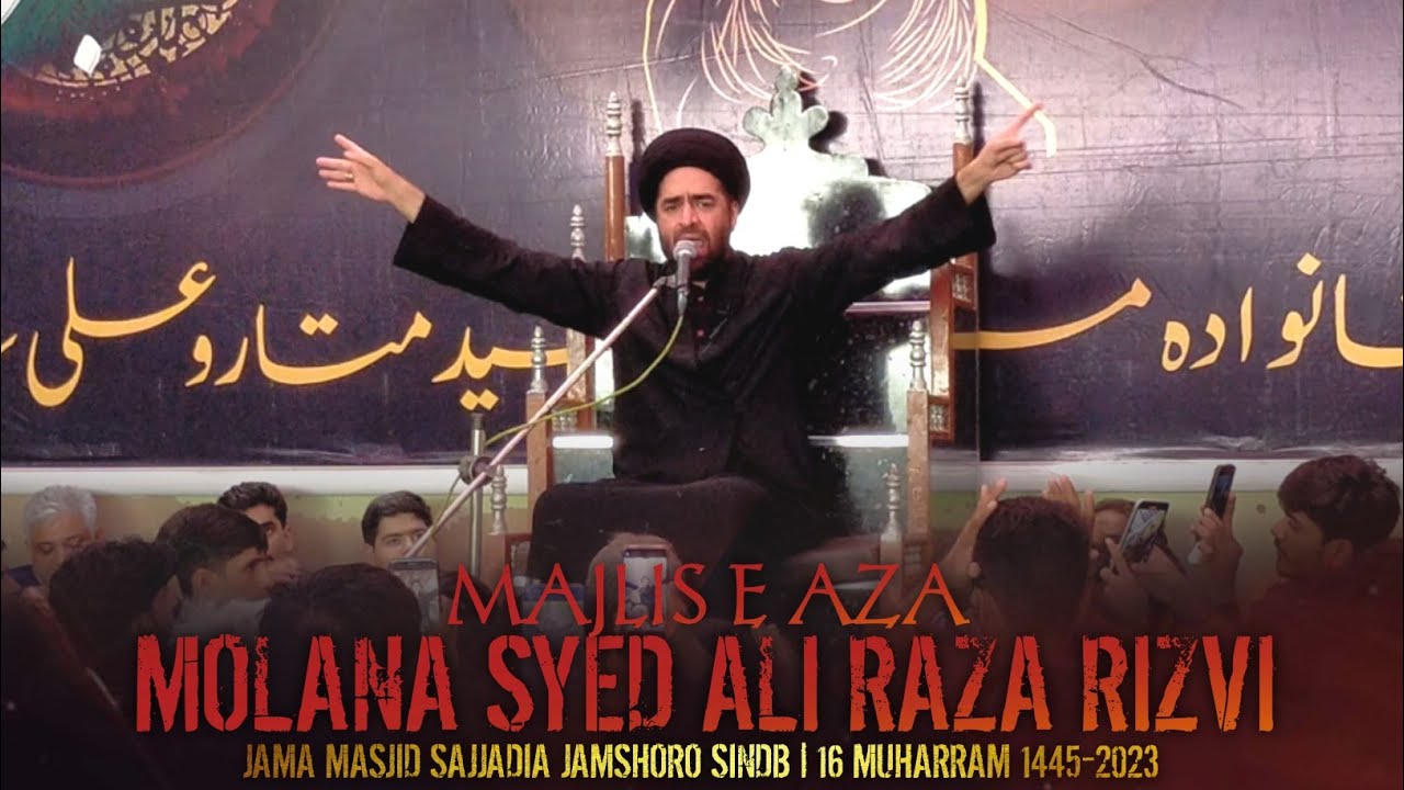 Molana Syed Ali Raza Rizvi | Majlis 2023 | 16 Muharram 1445 | Masjid e ...