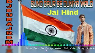 Suno Gaur Se Duniya Walo Buri Nazar Na Humpe dalo Djsuraj remix