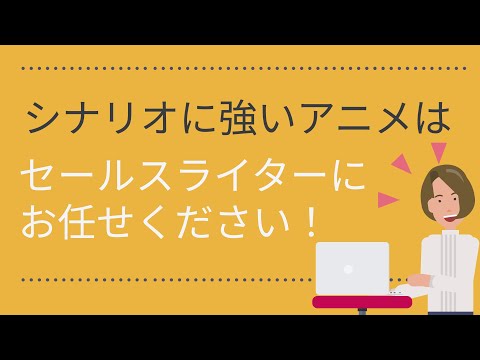 Will writing worksが作るVYONDアニメ