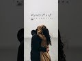 افضل حالات واتس اب عشت العمر استناه اصالة الحب 