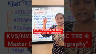 KVS/NVS/EMRS/BPSC TRE 4: Master Class on “Geography”