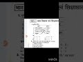 CDP for UPTET #stet #uptet #ctet #allstatetet #shivroopunacaddemy #exam