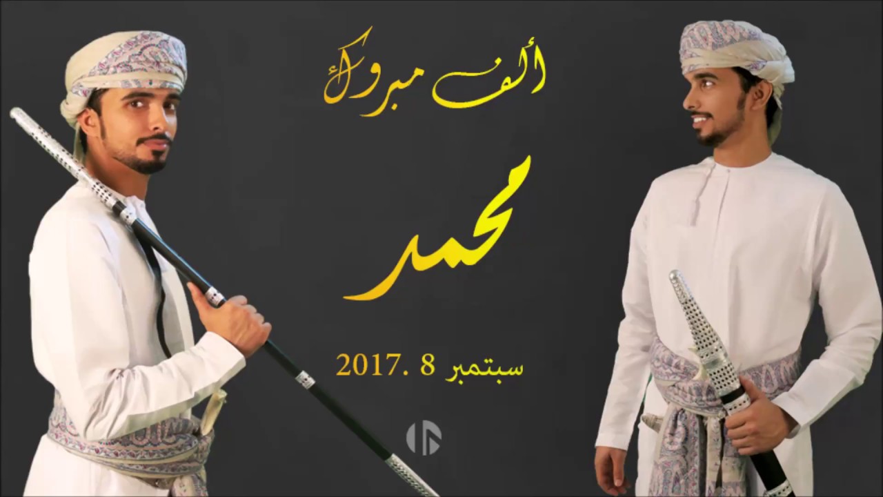 حفل زفاف محمد الراسبي - 201798