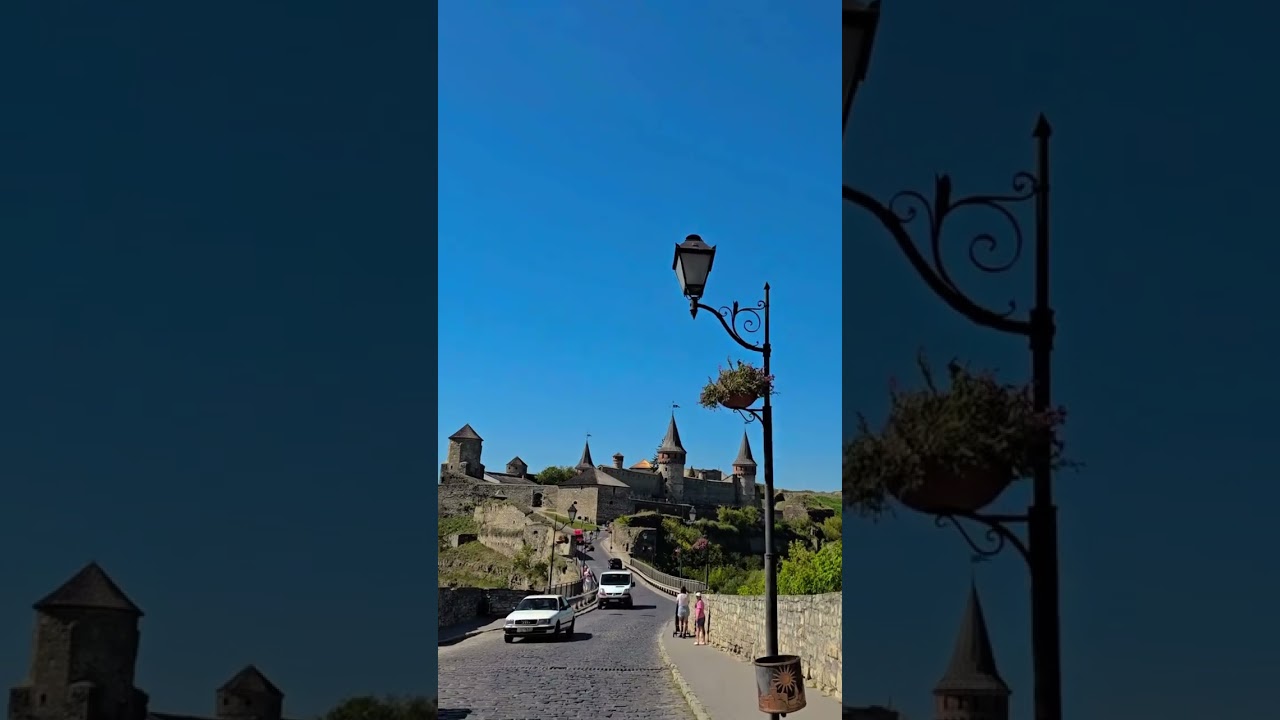 Каменец-Подольский. 