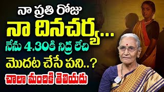 Dr Anantha Lakshmi Life Style || Anantha Lakshmi Daily Pooja Vidhanam || iDream Women