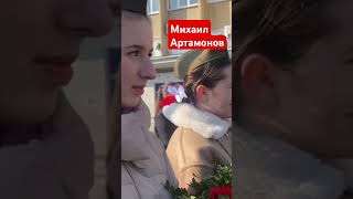 Максим Фадеев - Журавли Михаил Артамонов