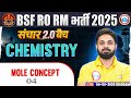 BSF RO RM Chemistry | संचार 2.0 बैच | Mole Concept #4 | Most Important Chemistry Class 2026 🔥