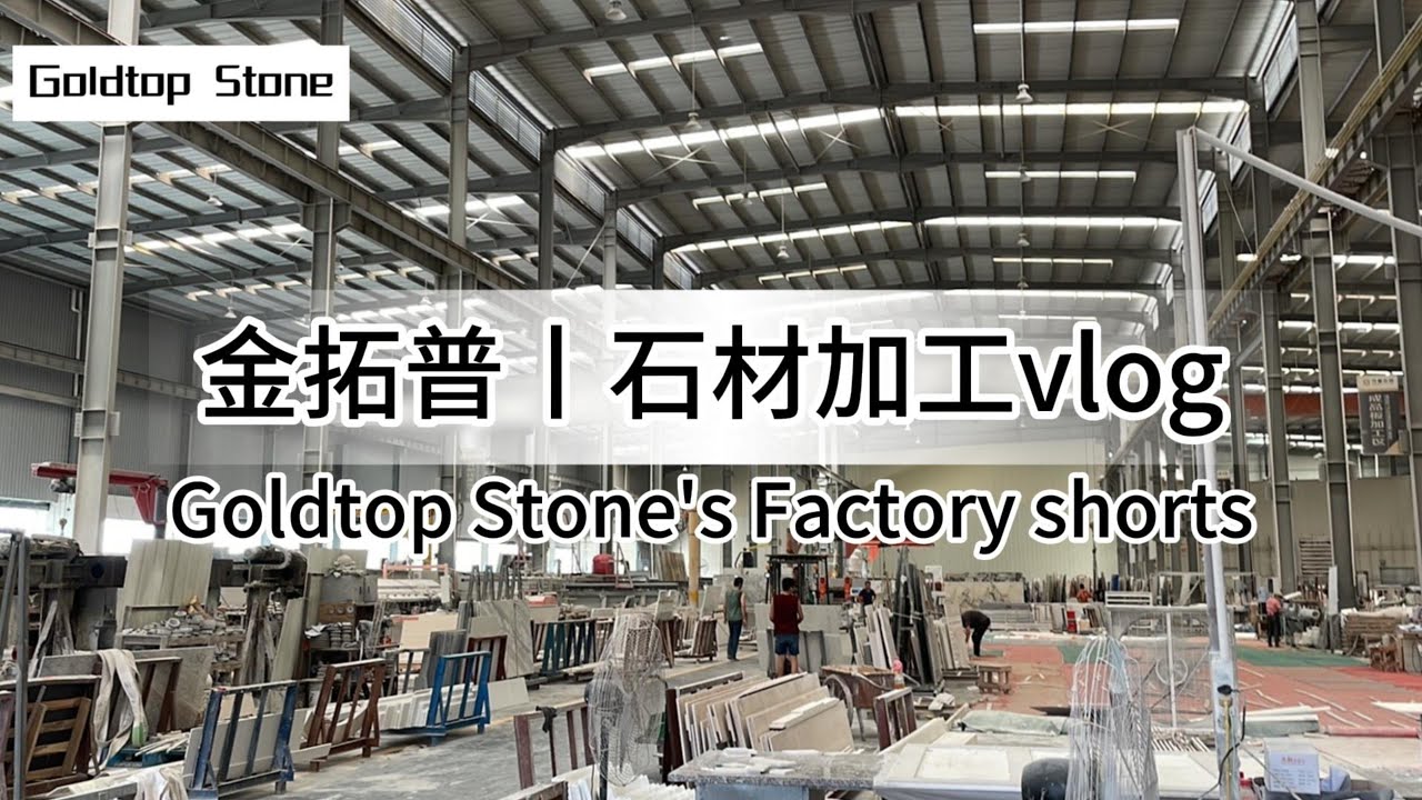 🔥 Unveil the Secrets of Stone Processing! 