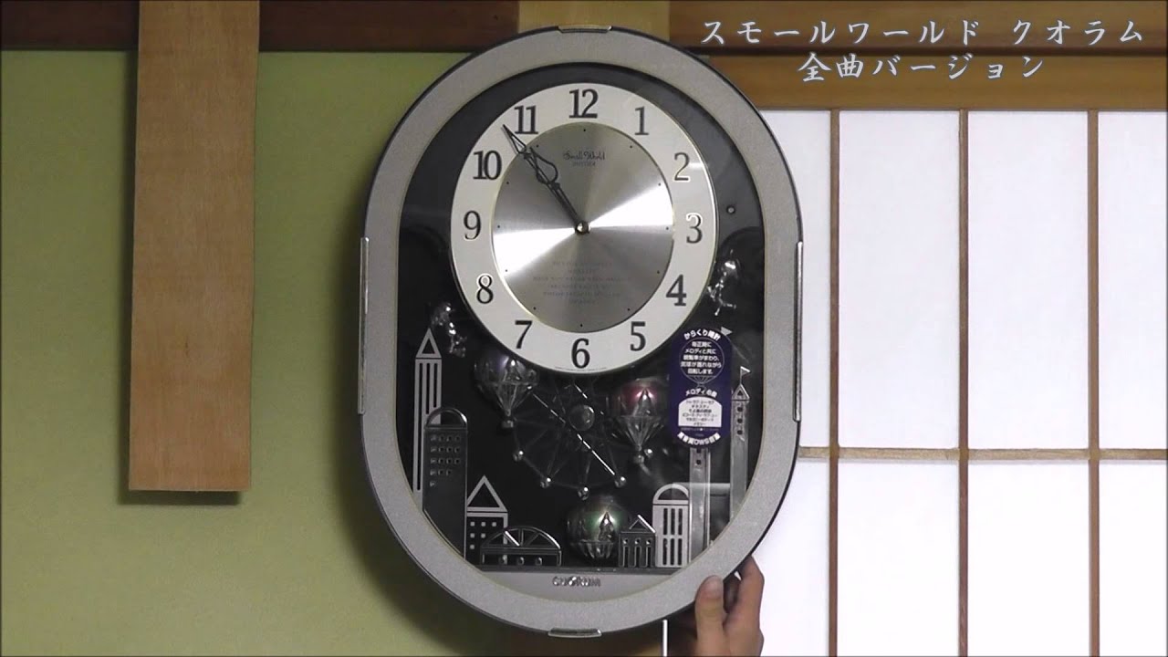 RHYTHM カラクリ時計　スモールワールド　クオラム　収録曲6曲　4MH758 RHYTHM カラクリ時計 スモールワールド クオラム 収録曲6曲 4MH758