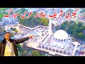Khari Sharif Darbar Annual Urs Mubarak | Spiritual Scenes &amp; Thousands of Devotees