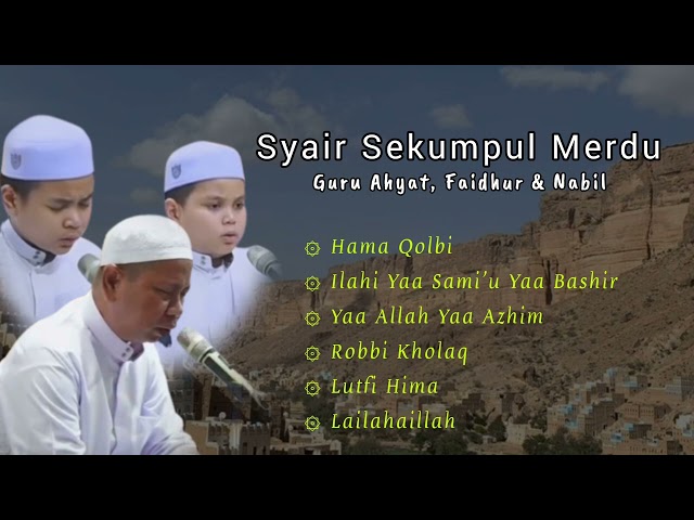 Kumpulan Syair Merdu Sekumpul - Guru Ahyat Munsyid Guru Zuhdiannor Dan Faidhur & Nabil class=