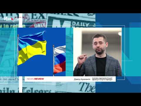 Україна погодиться на перемовини з рф. Коли і за яких умов - NEWS REVIEW