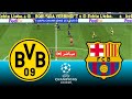 بث مباشر بوروسيا دورتموند ضد برشلونة | دوري أبطال أوروبا 2026 – مباراة كاملة محاكاة لعبة فيديو