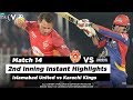 Islamabad United vs Karachi Kings | 2nd Inning Highlights | Match 14 | 1 March 2020 | HBL PSL 2020