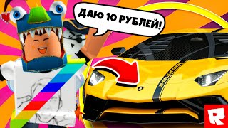 КУПИЛ ВСЕ КОНТЕЙНЕРЫ В РОБЛОКС! (Битвы за ставки - Roblox Tycoon)