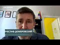 «У россиян на лбу не написано поддерживают они войну или нет» — депутат Сейма Латвии