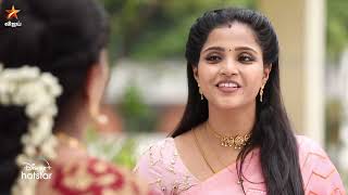 Muthazhagu - Vijay Tv Serial