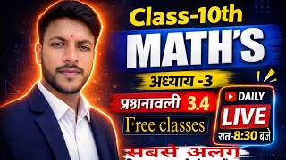 Class-10th Math's Chapter -3, Exercise -3.4 RK Math masti is live