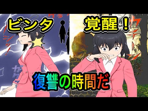 【漫画】【スカッとする話】上司『ちゃんと仕事しないとこいつみたいになる』突然ビンタされ笑いものに！→上司『昨日は言い過ぎたけどアンタが悪いんだよｗ』→私は復讐を決行した。【スカッと実話ジャパン】