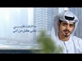 عمر سهيل حدد الموقع جديد وحصري2021 عمر سهيل حدد الموقع جديد وحصري2021