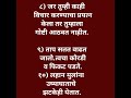 उष्माघात लक्षणे कारणे उपाय अन् काळजी सर्वकाही एकाच व्हिडिओत,heat stroke उष्माघात