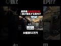 ↓本編はコチラ 毎日20時に投稿