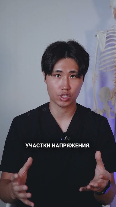 боль в крестце, ягодице, пояснице - YouTube