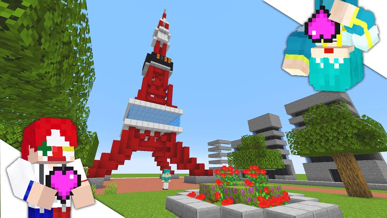 マイクラ】相方の作りかけの建築を予想して手伝え！以心伝心建築
