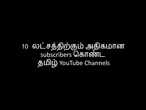 top-tamil-youtube-channels!