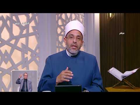 عبدالرحمن يسأل: ماذا لو غطّيت رأسي في الحرم؟.. أمين الفتوى يجيب