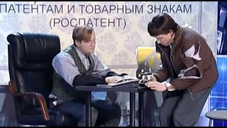 Шоу Уральские Пельмени В Патентном Бюро