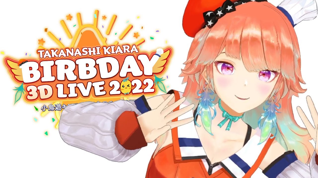 #Kiara3DBirbday COUNTDOWN DAY 2