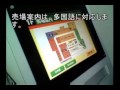 CATSS：販促コンサルティングのベストプランニング