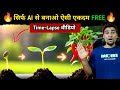 How I created Plant time-lapse videos with AI 😱😱