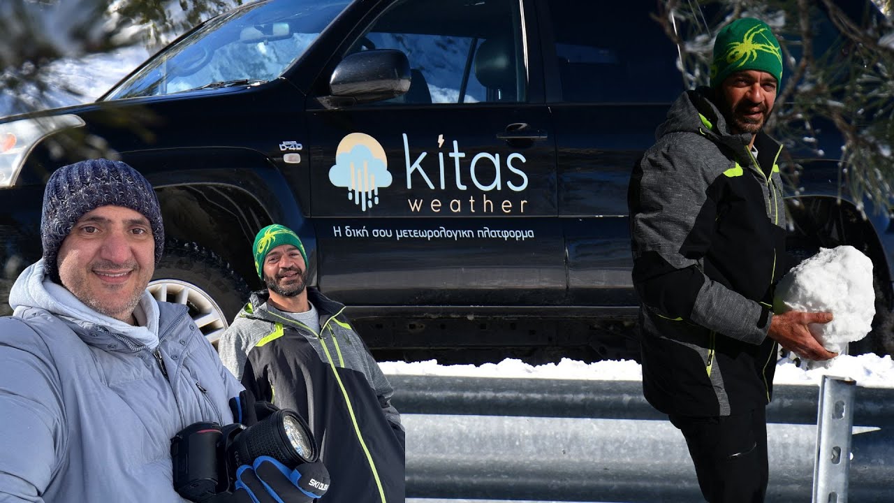 ΕΡΙΚ ΚΙΤΑΣ, Ο ΑΝΘΡΩΠΟΣ ΠΙΣΩ ΑΠΟ ΤΟ 