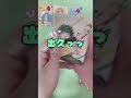 【開封】ヒロアカのキラステで偏りまくった神引き【アニメイト購入品】