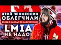 ЭТОЙ ПРОФЕССИИ ОБЛЕГЧИЛИ ВЪЕЗД В КАНАДУ ПО РАБОЧЕЙ ВИЗЕ // LMIA НЕ НАДО!