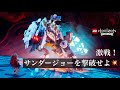 LEGO ホライゾン サンダージョーの猛攻撃を突破！巨大マシンとの大激闘で完全勝利！【PS5 LEGO Horizon Adventures ボス戦】