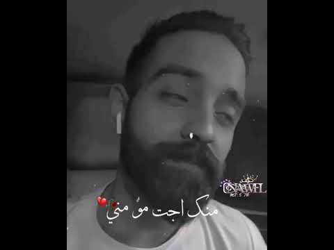 منك اجت مو مني علي الموسوي