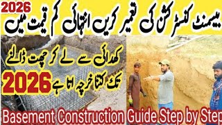 Basement Construction in Pakistan 2026 | Basement Construction Guide Step By Step With Cost details 