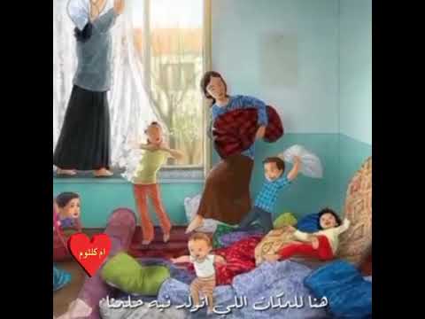 خدنى الحنين بعد السنين جبني هنا هنا للمكان اللي اتولد فيه حلمنا
