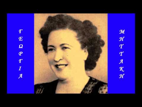 ΧΡΥΣΑΪΔΩ ~ ΓΕΩΡΓΙΑ