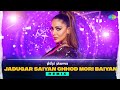 Jadugar Saiyan Chhod Mori Baiyan Remix | DJ Shilpi Sharma | Nagin | Bollywoood Classic Song