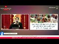 تفسير سفر التثنية الاصحاح الرابع ج3 أنبارافائيل اجتماع دراسة الكتاب المقدس الاثنين 21 7 2025 تفسير سفر التثنية الاصحاح الرابع ج3 أنبارافائيل اجتماع دراسة الكتاب المقدس الاثنين 21 7 2025