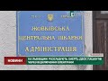 На Львівщині розслідують смерть двох пацієнтів через відключення електрики