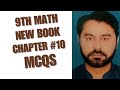 9th math new book chapter 10 MCQs