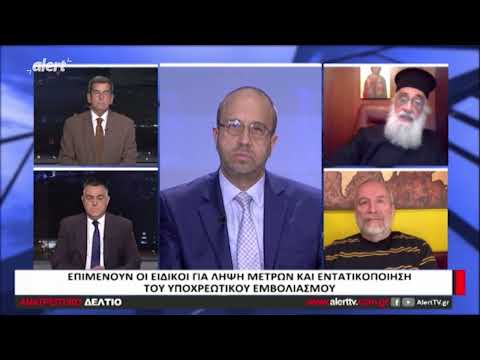 ΜΥΔΡΟΥΣ ΕΞΑΠΕΛΙΣΕ Ο