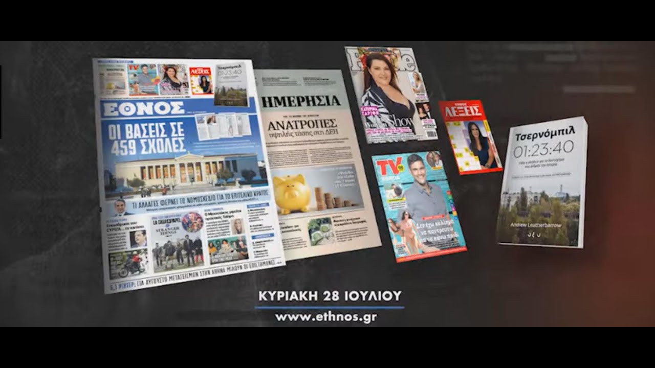 Βγαίνουμε στην πραγματικότητα με το IMDB η χρονολόγηση του άνθρακα-14 χρησιμοποιείται για την ημερομηνία ενός οστού που βρίσκεται σε αρχαιολο