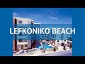 LEFKONIKO BEACH 3* Греция Крит - Ретимно обзор – отель ЛЕФКОНИКО БИЧ 3* Крит - Ретимно видео обзор